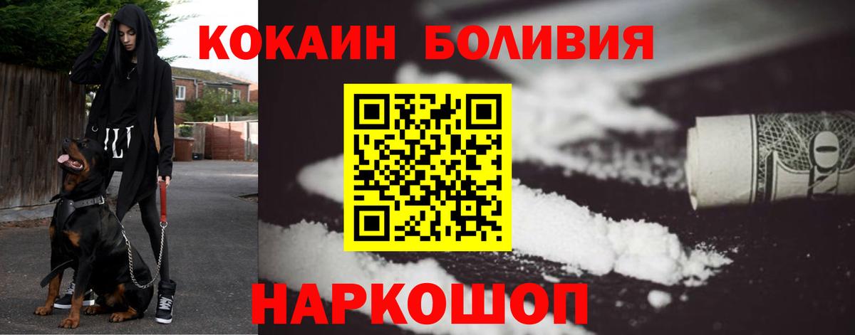 Cocaine 99% Кулебаки