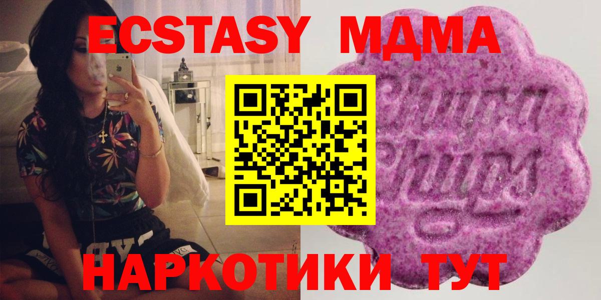 Экстази ешки Кулебаки