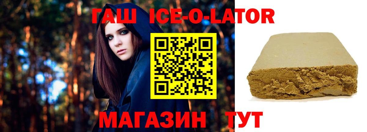 Кулебаки  закладки  Вход с VPN  Гашиш Изолятор 