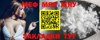 спиды Дубна