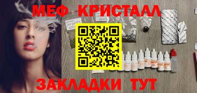 спиды Дубна