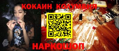 COCAINE Донецк