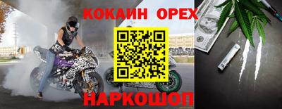 гашишное масло Донской
