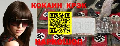 гашишное масло Донской