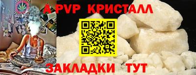 спиды Дубна