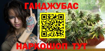 спиды Дубна