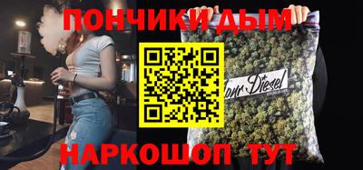 COCAINE Донецк