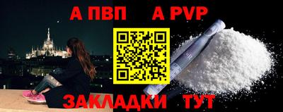 спиды Дубна