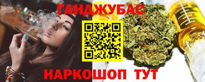 гашишное масло Донской