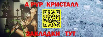 гашишное масло Донской