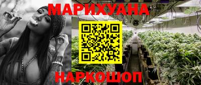 гашишное масло Донской