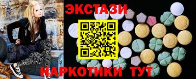 спиды Дубна
