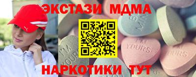 COCAINE Донецк