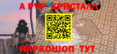 COCAINE Донецк