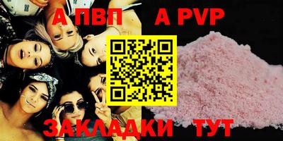 спиды Дубна