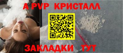 COCAINE Донецк