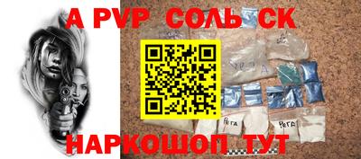 спиды Дубна