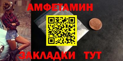 спиды Дубна