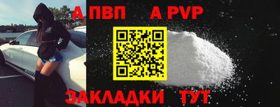 гашишное масло Донской