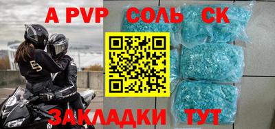 спиды Дубна