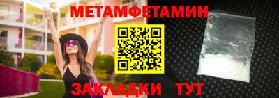 спиды Дубна