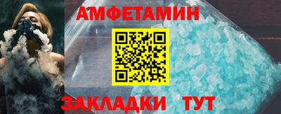 спиды Дубна