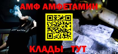 спиды Дубна