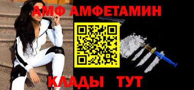 спиды Дубна