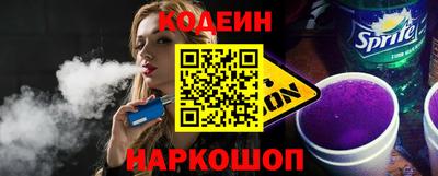 COCAINE Донецк