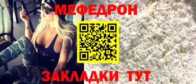 спиды Дубна