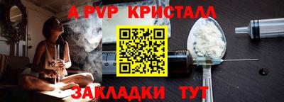 COCAINE Донецк