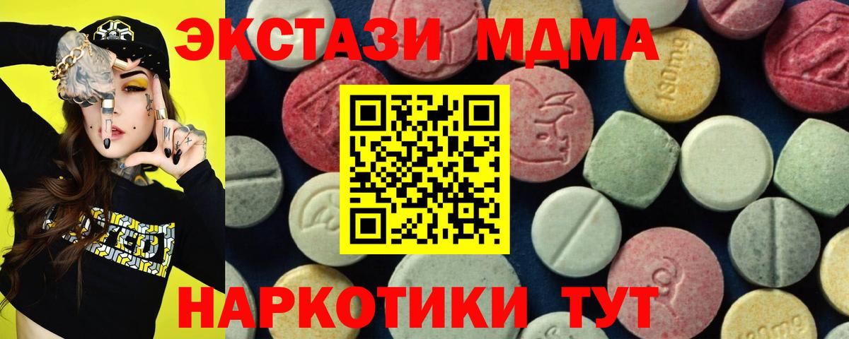 Alpha PVP СОЛЬ кристаллы  Экстази  Кокаин  Вход с VPN  Меф МЯУ МЯУ кристаллы  NBOMe  Марихуана  Кулебаки  МАРИХУАНА 