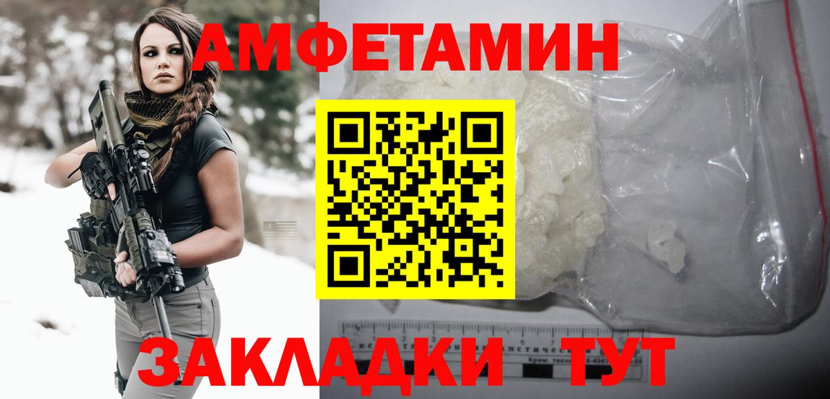 МЕТАМФЕТАМИН Methamphetamine Кулебаки