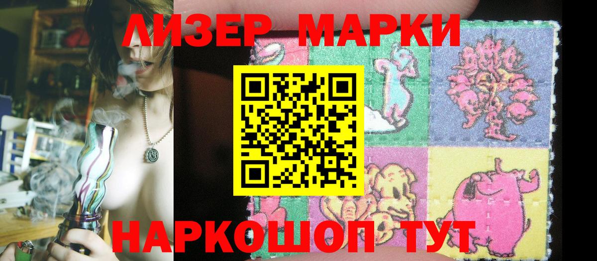 Кулебаки  Марки NBOMe  Вход с VPN  Марки N-bome 1,5мг 